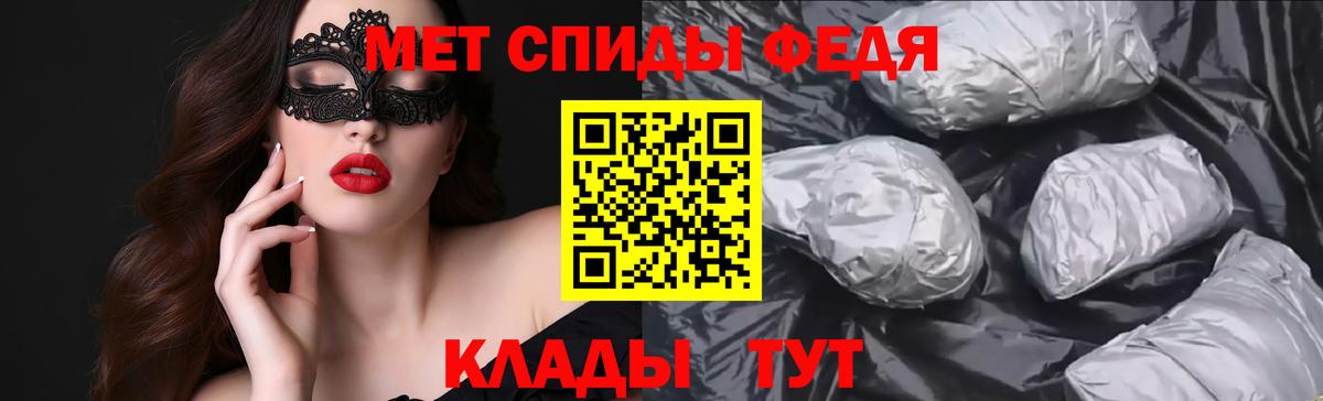 Камышин  Amphetamine 98%  АМФЕТАМИН  Вход с VPN  Амфетамин 