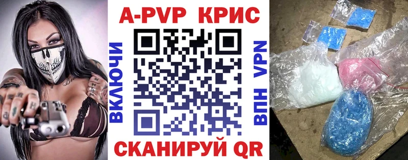 хочу наркоту  Камышин  APVP Соль 