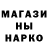 Cannafood марихуана Ferit Sandalov