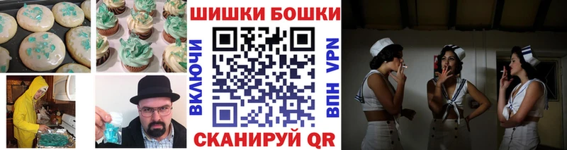 Canna-Cookies конопля  наркошоп  hydra ССЫЛКА  Камышин 