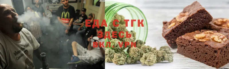 наркотики  kraken ссылки  Canna-Cookies марихуана  Камышин 