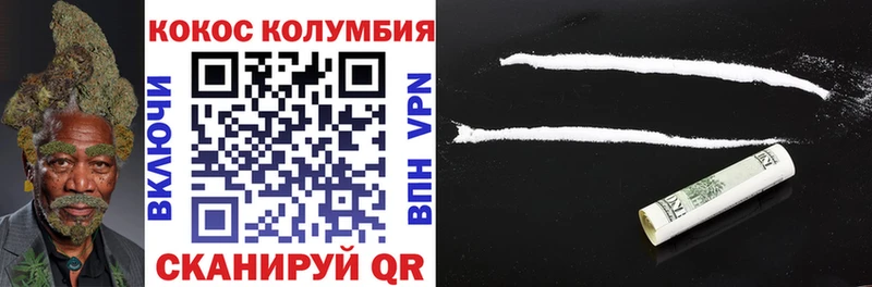 хочу   Камышин  КОКАИН 97% 