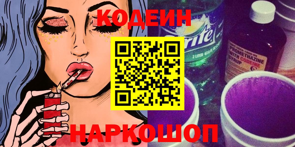 Канабис Камышин