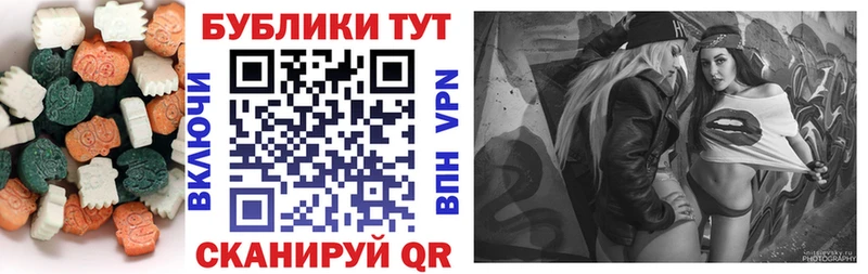ЭКСТАЗИ 99%  закладки  Камышин 