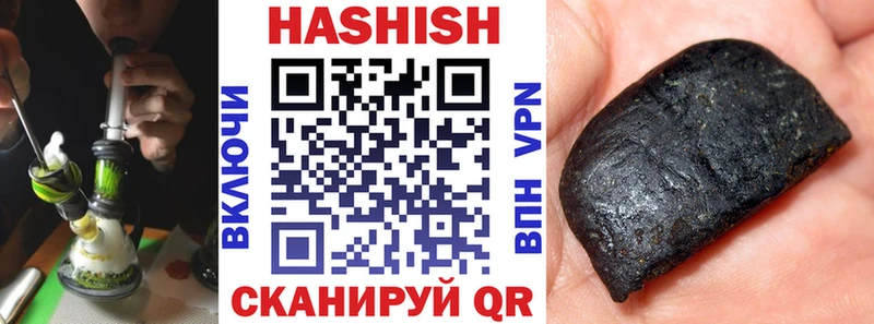закладка  Камышин  Гашиш индика сатива 
