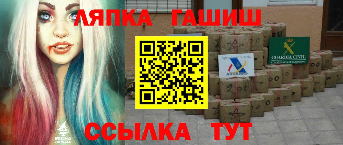 Гашиш убойный Камышин