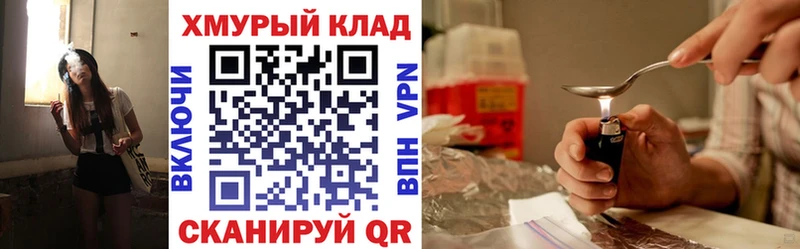 МЕГА маркетплейс  Камышин  Героин гречка  купить наркоту 