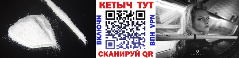КЕТАМИН ketamine Камышин