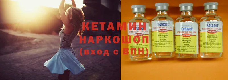 купить закладку  Камышин  Кетамин ketamine 