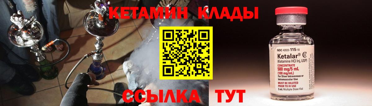 Alpha PVP  Вход с VPN  MDMA  Cocaine  Мяу-Мяу  Ляпка  Камышин  Каннабис 