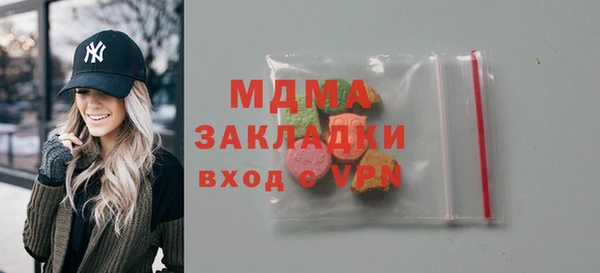 тгк Коряжма