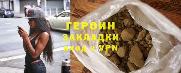 ГАЛЛЮЦИНОГЕННЫЕ ГРИБЫ Костерёво