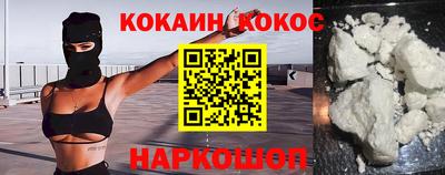 гашик Гусиноозёрск