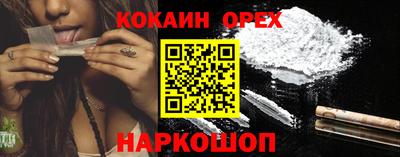 гашиш Гусь-Хрустальный