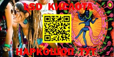 гашик Гусиноозёрск