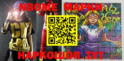 гашик Гусиноозёрск