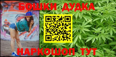 бутик Донской