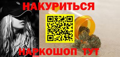 гашиш Гусь-Хрустальный