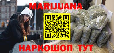 гашик Гусиноозёрск