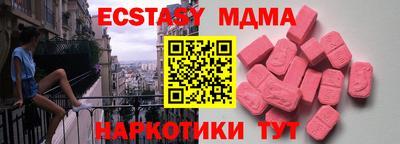 гашик Гусиноозёрск