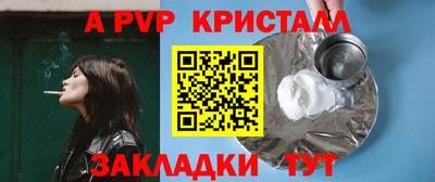 гашик Гусиноозёрск