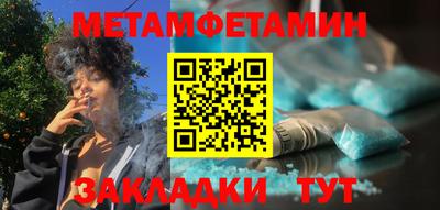 гашик Гусиноозёрск