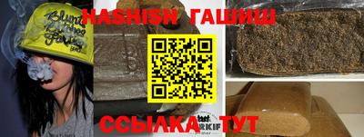 таблы Донецк