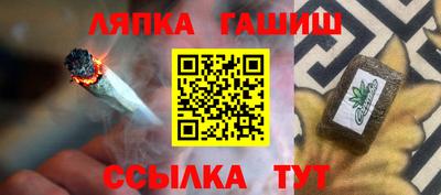 гашиш Абакан