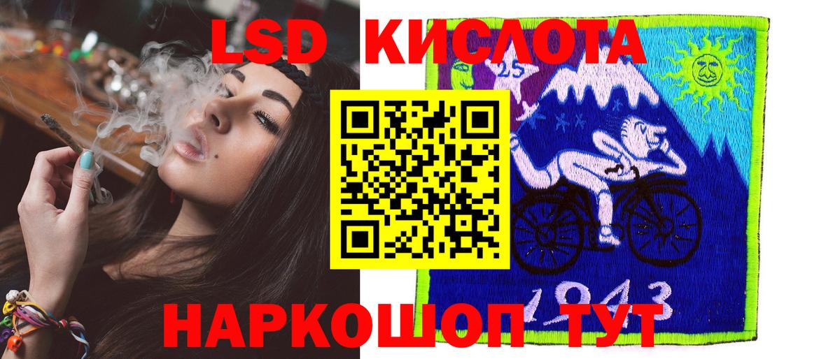 Лсд 25 экстази ecstasy  Лсд 25 экстази кислота  Камышин  hydra вход  Вход с VPN  Лсд 25 экстази 