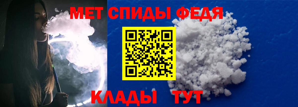 Метамфетамин винт  Метамфетамин  Камышин  Вход с VPN 
