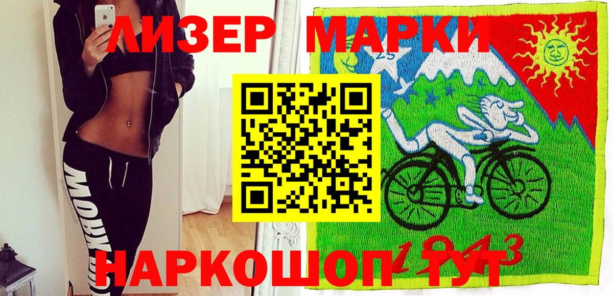 ГАШ Камышин