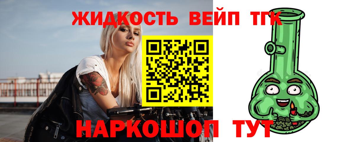 Камышин  ТГК гашишное масло  сколько стоит  Дистиллят ТГК THC oil  Вход с VPN 
