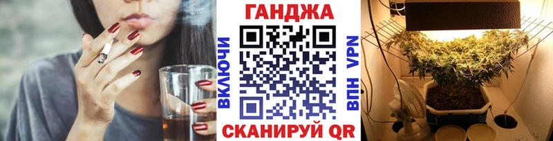 как найти наркотики Камышин Бошки Шишки VHQ