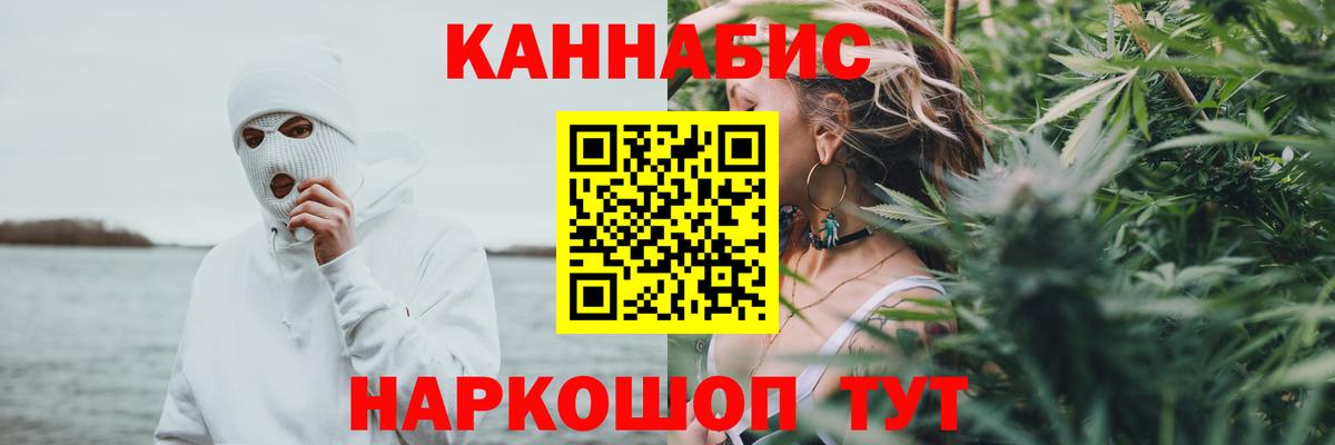 МАРИХУАНА OG Kush Камышин
